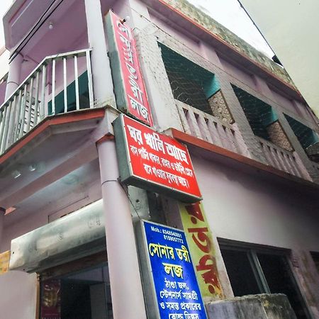 Oyo Flagship 74392 Hotel Mahesh Residency Hyderabad Ngoại thất bức ảnh